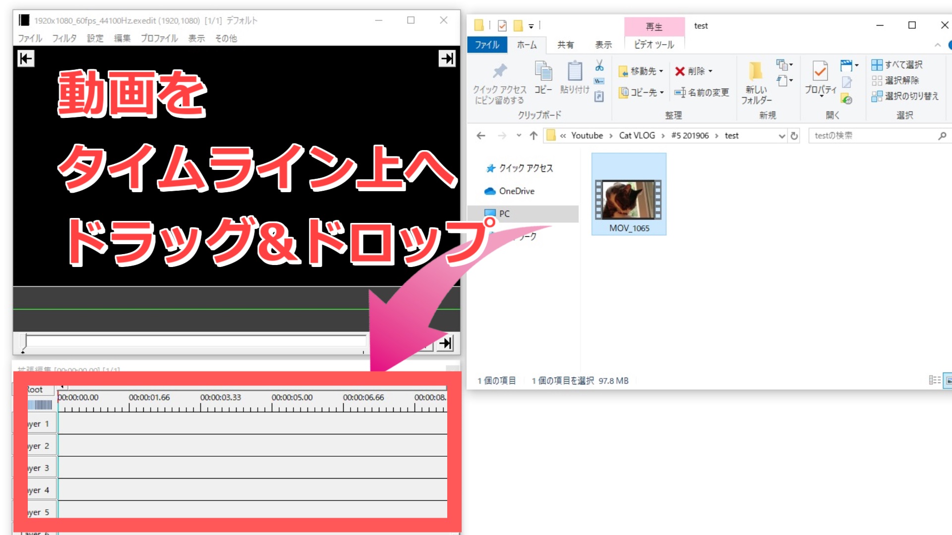 Aviutlの使い方 基礎編 動画の読み込み 出力 編集の途中保存 Udokko Blog