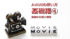 Aviutlで黒帯 黒枠 をつける方法 Exo配布有り Udokko Blog