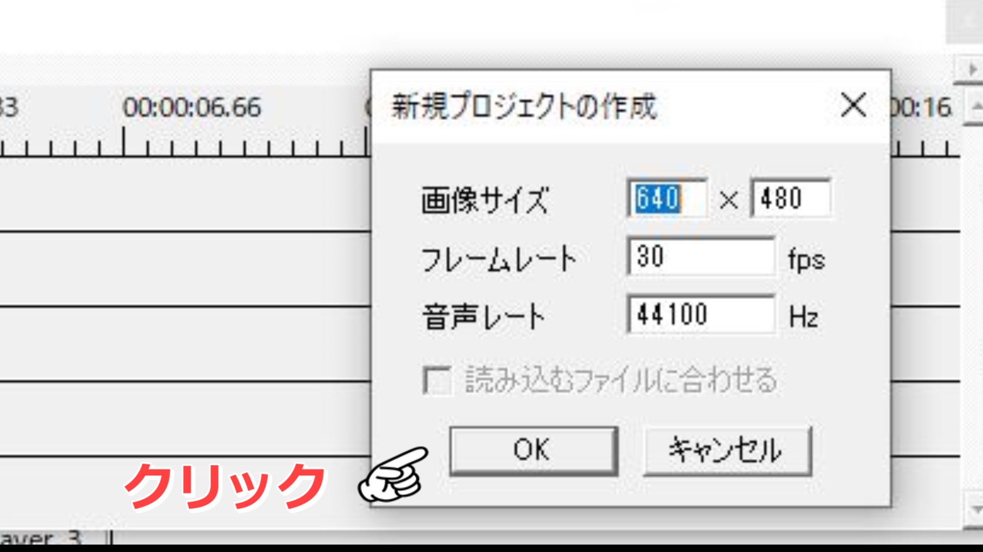 Aviutlの使い方 基礎編 インストールと初期設定方法 Udokko Blog