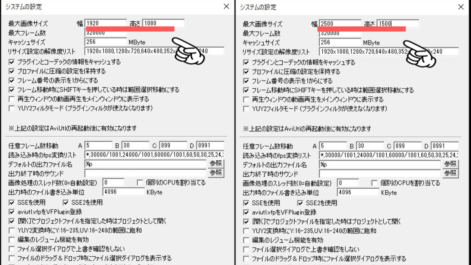 Aviutlの使い方 基礎編 インストールと初期設定方法 Udokko Blog