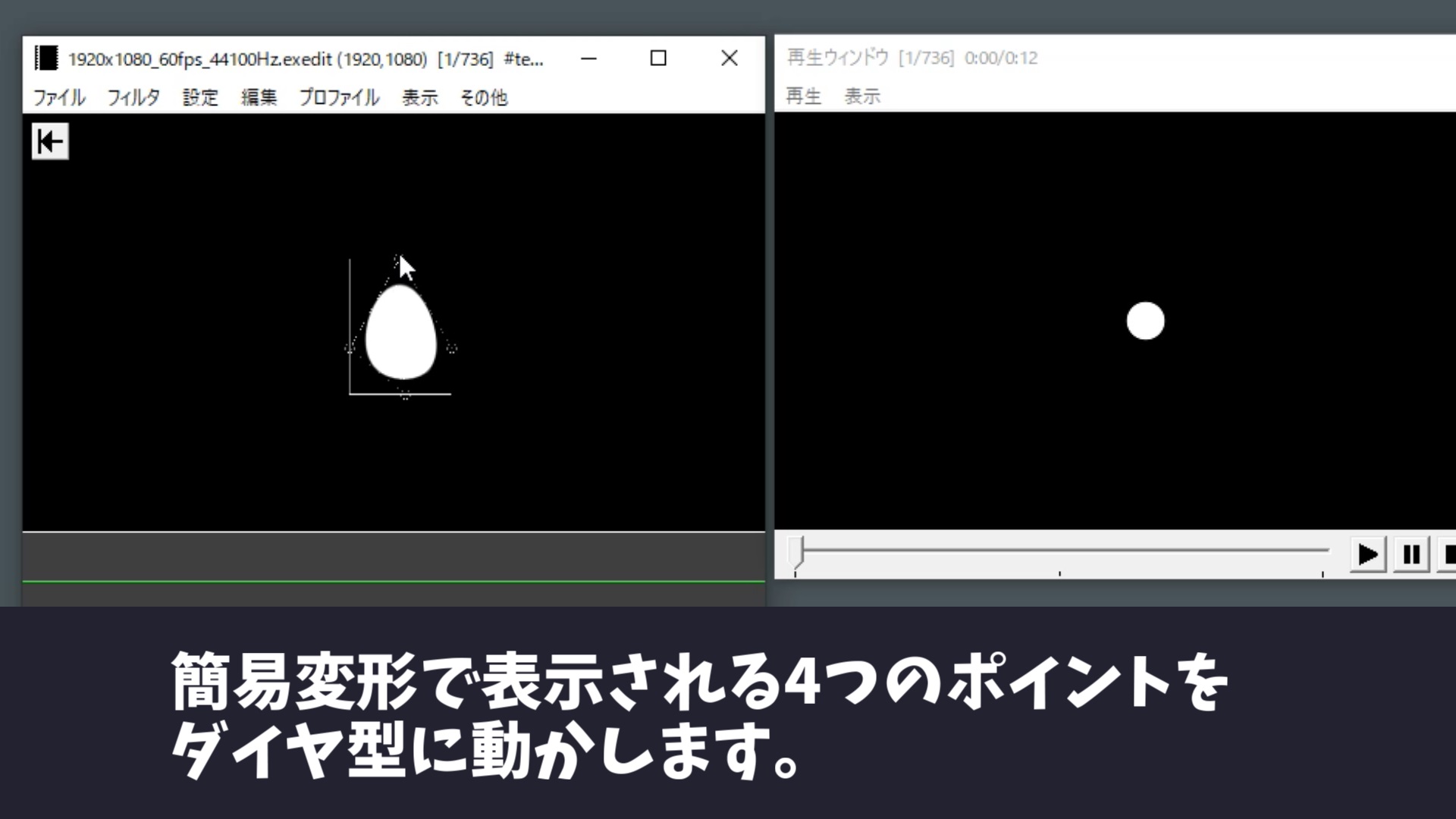 Aviutlで水滴を作って汗をかくアニメーションの作り方 Udokko Blog