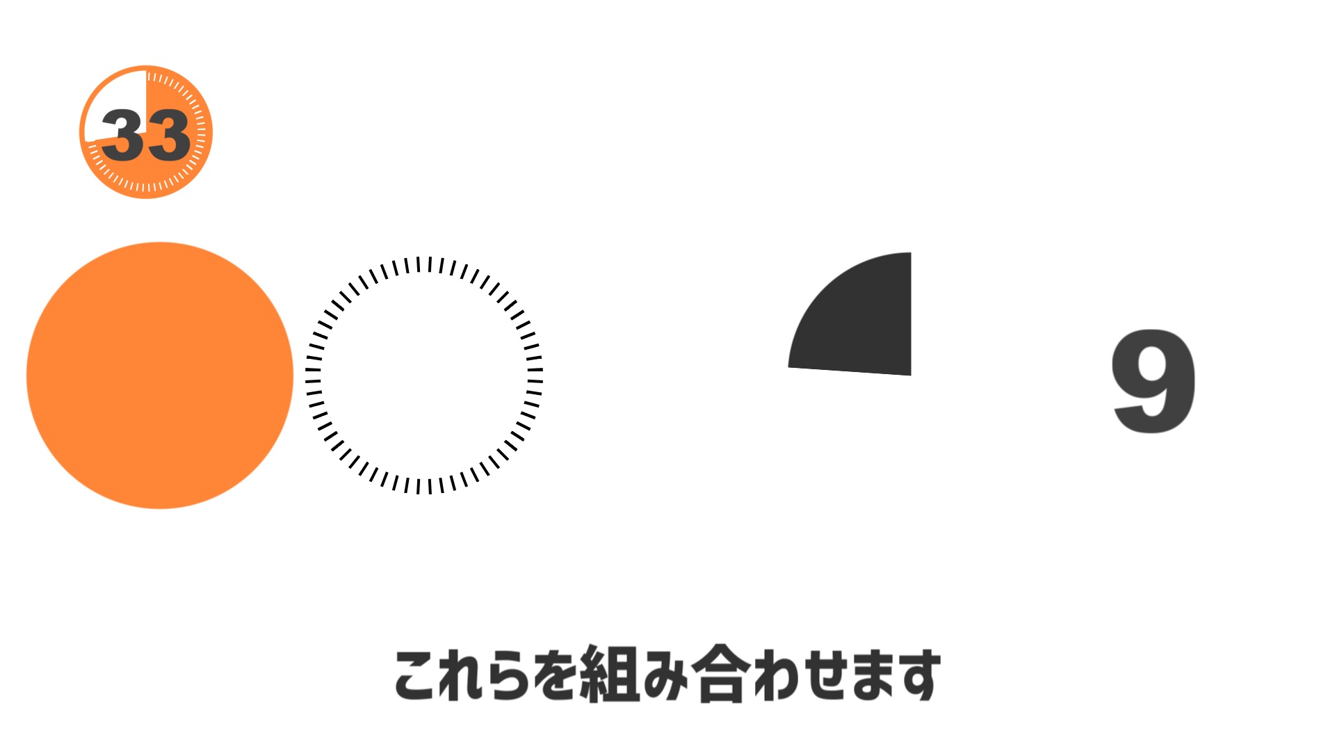 Aviutl 扇クリッピングと円形配置を使ったタイマーの作り方 Exo配布有り Udokko Blog