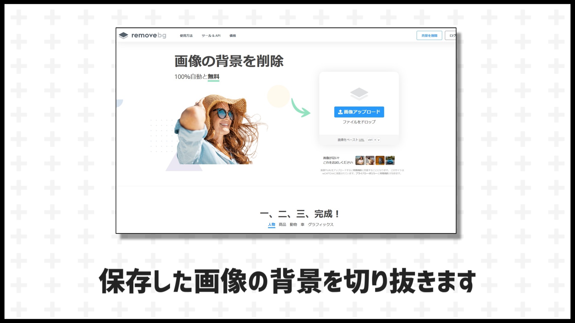 100以上 Aviutl 画像 切り抜き Aviutl 画像 切り抜き