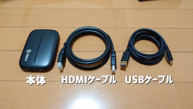 Elgato HD60S キャプチャーボードの+imagenytextiles.com
