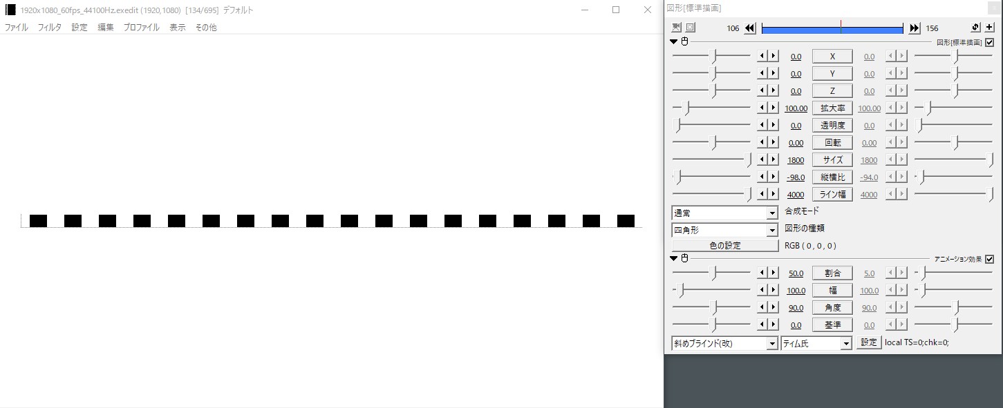 図形の四角形を縦横比を調整して線を作ります。その線にティム氏の斜めブラインド（改）をかけると破線の出来上がりです！