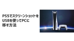 Cod Bo4のプレイ人口は オンラインでマッチングするか Ps4 Udokko Blog